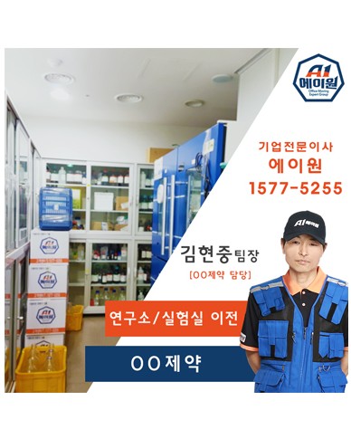 다산제약 이전스토리